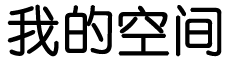 玉树藏族新闻网